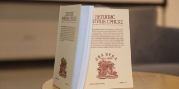 Dva veka Matice srpske, stub nacionalnog identiteta i kulture