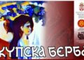 Šezdeseta Župska berba – praznik vina i tradicije u Aleksandrovcu