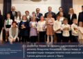 Nova školska godina za srpsku decu u Pragu