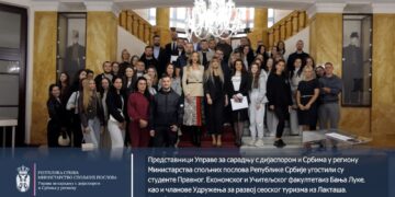 Mladi iz Srpske u poseti Upravi za dijasporu: Veze koje se ne mere granicama