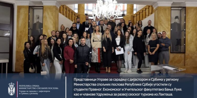 Mladi iz Srpske u poseti Upravi za dijasporu: Veze koje se ne mere granicama