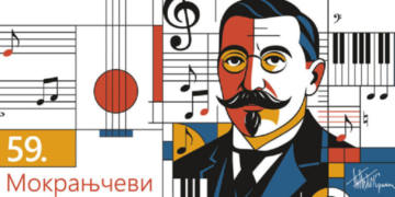 Negotin slavi Mokranjca: Horovi iz Evrope, premijere i velika imena muzike
