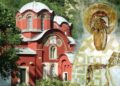 Prvi patrijarh Srpske crkve: Naslednik Danila II i oslonac cara Dušana