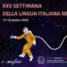 Beograd ispraća dane italijanske kulture – umetnost koja spaja dve zemlje