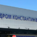 Niš poleće – nove kineske investicije stižu