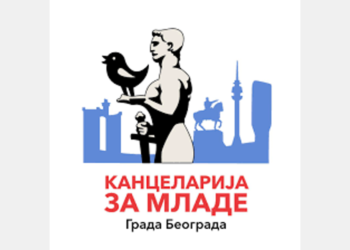 Kancelarija za mlade – primer kako institucije mogu biti saveznik nove generacije