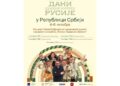 Slava prijateljstvu Rusije i Srbije