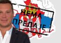 STEFANO PAVESI ZA SRPSKI UGAO: Protesti u Srbiji su pokušaj destabilizacije