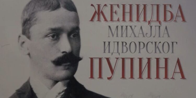 Skrivena istina o Pupinovoj ženidbi: pronađen važan dokument iz 1880