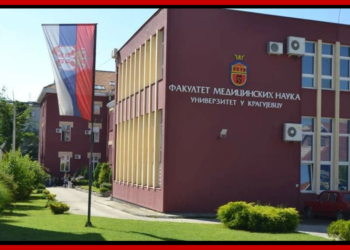 Kragujevac slavi jubilej svog medicinskog fakulteta