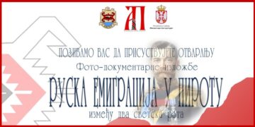Kako je ruska emigracija oblikovala Pirot izmedju dva rata