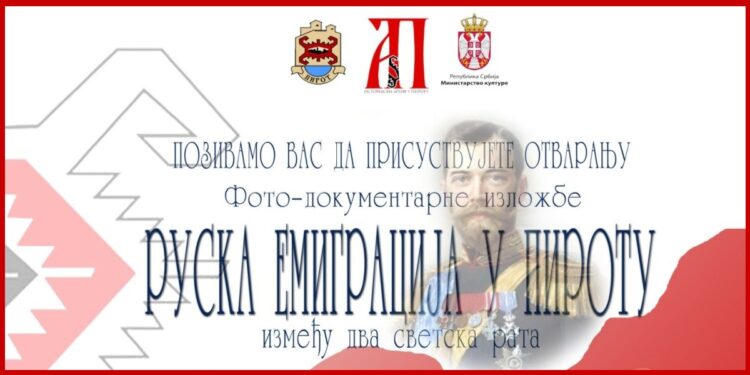 Kako je ruska emigracija oblikovala Pirot izmedju dva rata