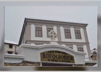 Prizrenska bogoslovija opstaje više od veka i po