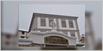 Prizrenska bogoslovija opstaje više od veka i po