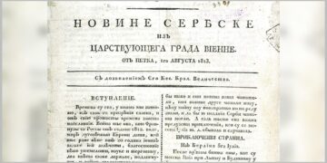 Dimitrije Frušić – srpskim listom protiv austrougarske cenzure