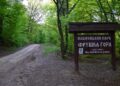 Ponovo objašnjen cenovnik za ulazak na Frušku goru