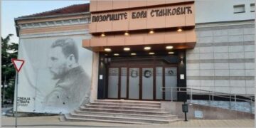 Povratak bioskopa koji je Vranje čekalo decenijama