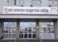 Kako zakazati termin u katastru? Novi model komunikacije za građane