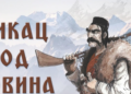 Nikac od Rovina: Legendarni junak čija je žrtva za slobodu odjeknula Dunavom