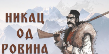 Nikac od Rovina: Legendarni junak čija je žrtva za slobodu odjeknula Dunavom