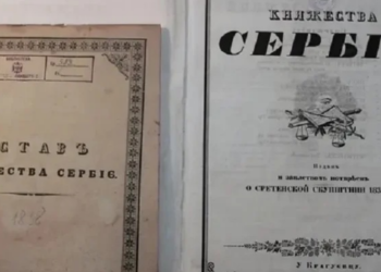 Sretenjski ustav: Vaskrs srpske države u senci imperija