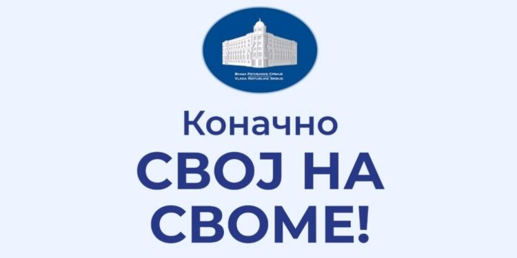 Svoj na svome u brojkama: Rekordan odziv građana širom cele Srbije