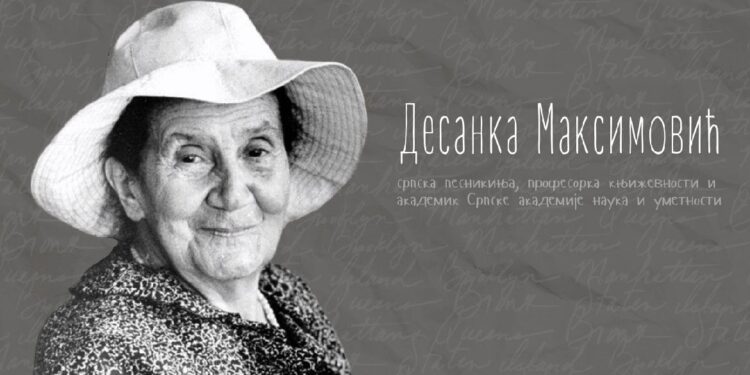 Večna reč srpske muze: Više od tri decenije bez Desanke Maksimović
