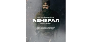 „Đeneral“: Samardžićev film o Draži Mihailoviću u bioskopima
