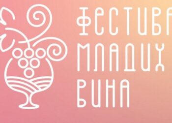Mlada vina i stari podrumi: Festival koji čuva identitet Vršca