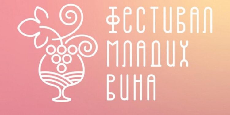 Mlada vina i stari podrumi: Festival koji čuva identitet Vršca