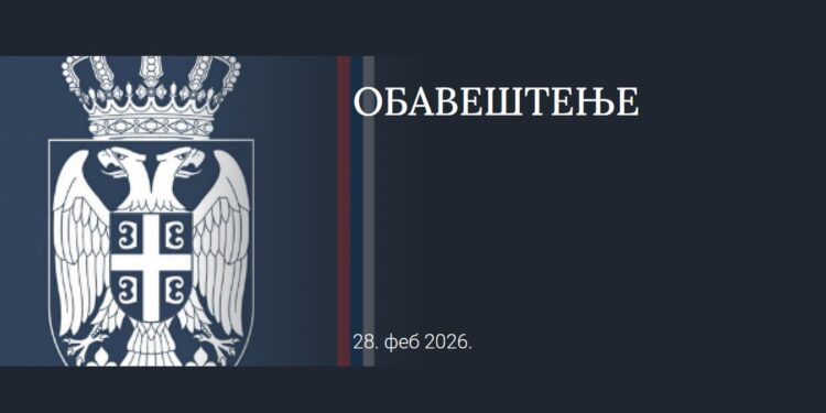 Obaveštenje Ambasade Srbije u Ujedinjenim Arapskim Emiratima