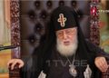 Preminuo Ilija II, patrijarh koji je obeležio jednu epohu