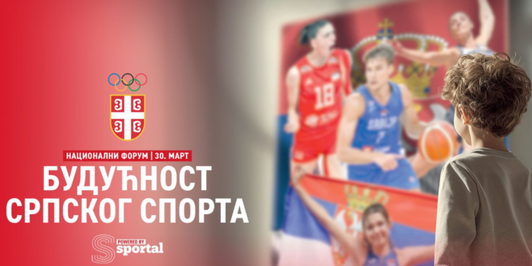 Nacionalni forum „Budućnost srpskog sporta“: Ključni koraci za razvoj i edukaciju