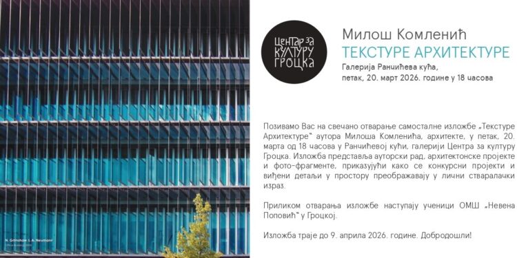 Nagrađivani projekti Miloša Komlenića pred publikom u Rančićevoj kući