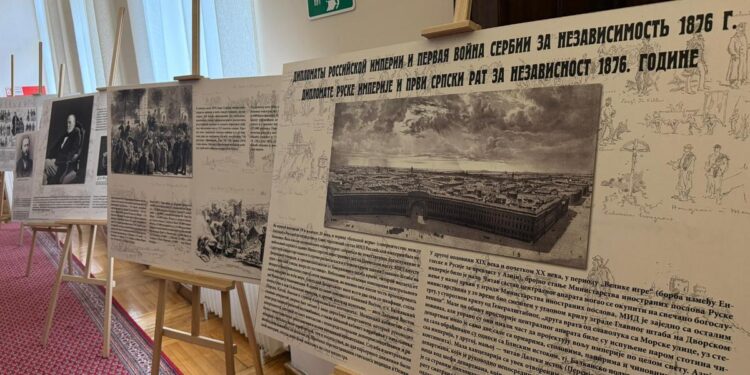 Simbol srpske slobode i ruske kulture: Matica srpska čuva zajedničku prošlost