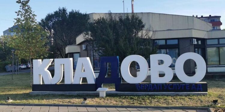 Državne investicije u škole i stanove čuvaju stanovništvo Kladova