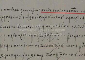 Pismo Mehmed-paše Sokolovića na ćirilici