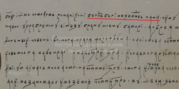 Pismo Mehmed-paše Sokolovića na ćirilici