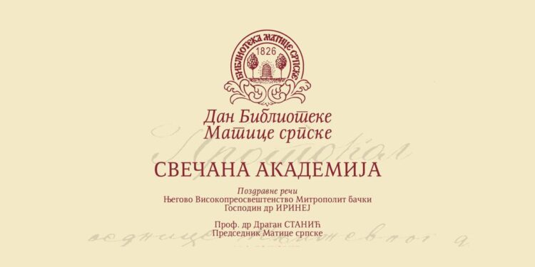 Matica srpska dodeljuje veliko priznanje: Zlatna knjiga u rukama pesnika Blagoja Bakovića